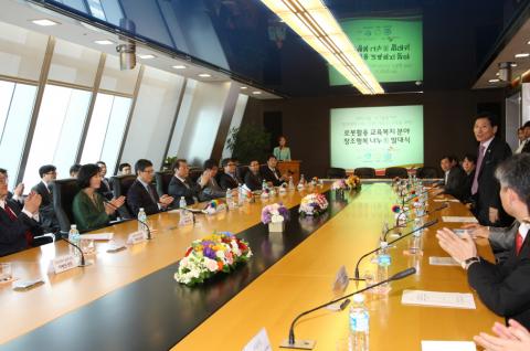 창조행복 나누미 발대식에는 미래창조과학부를 비롯한 후원기관과 SK텔레콤을 비롯한 10개 중소기업이 함께했다. ⓒ ScienceTimes