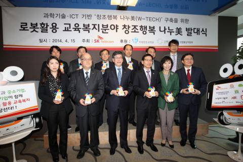 지난 15일 교육복지 창조행복 나누미 발대식이 열렸다. ⓒ ScienceTimes