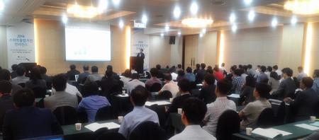 스마트홈과 스마트가전의 국내·외 최신 기술 및 서비스 동향을 공유하고, 미래 비전에 대해 전망해 보는 자리가 마련됐다