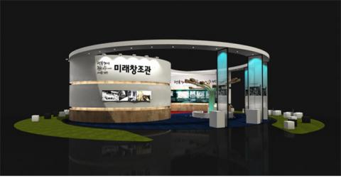 7월 28일(화)부터 8월 2일(일)까지 6일간 일산 킨텍스에서 열리는 ‘대한민국과학창의축전’ 현장에 설치된 '미래창조관'. 국내에서 개발되고 있는 미래 첨단 기술들을 모두 보여줄 계획이다.
