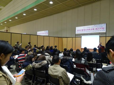 사단법인 스마트교육학회에서 마련한 '2016 스마트교육 페스티벌' 공개 강연에서는 수많은 학부모, 교사, 관계자들이 모여 귀를 기울였다. 미래의 아이들의 교육의 해결점을 함께 찾기 위해 적극적인 질의응답도 이어졌다.