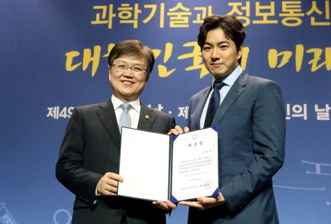 미래창조과학부는 대한민국 과학기술 위상을 높이고 과학문화 저변을 넓히기 위해 배우 송일국을 `과학기술 홍보대사`로 위촉했다. 송 씨는 과학기술 홍보대사로 과학문화 확산 홍보활동에 참여할 예정이다. ⓒ 미래창조과학부