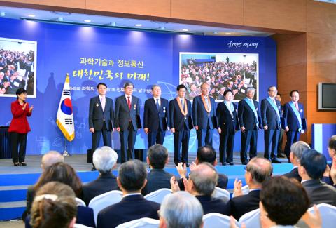 21일 기념식에서 과학기술과 정보통신, 국가정보화, 정보통신기술(ICT) 융합 유공자 등 모두 121명이 훈포장과 대통령 표창, 국무총리 표창을 받았다. 우리나라 최초 휴머노이드 로봇인 '휴보'를 개발한 오준호 교수와 정연호 정책연구위원, 이희국 상근고문이 과학기술훈장 창조장을 받았다.