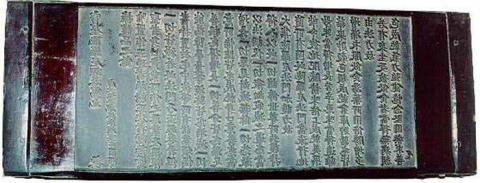 벚나무로 만들어진 팔만대장경판 ⓒ 문화재청