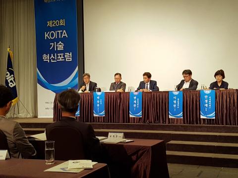 새 정부의 '사이다' 행보에 과학계가 거는 기대도 크다. KOITA는 전문가들과 함께 4차산업혁명 시대 정부에 바라는 과학계의 목소리를 들어보는 시간을 가졌다.
