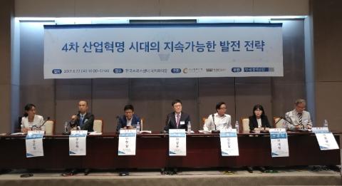 (재)기후변화센터가 22일 오후 서울 프레스센터에서 개최한 ‘4차 산업혁명 시대의 지속가능한 발전전략’ 세미나에서 유웅환 새로운대한민국위원회 4차 산업혁명위원장은 새 정부의 4차 산업혁명 정책방향으로 ‘사람중심의 포용적 4차 산업혁명’을 강조했다. ⓒ ScienceTimes