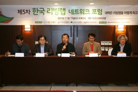 패널들은 “리빙랩을 통해 대학을 움직여야 한다”고 강조하며 “대학의 의사결정 과정은 복잡하고, 변화하기가 쉽지 않지만, 이런 자리를 통해 다양한 혁신의 시발점을 마련해야 한다”고 뜻을 모았다. ⓒ 과학기술정책연구원