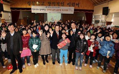 한국인터넷교육방송 이미지