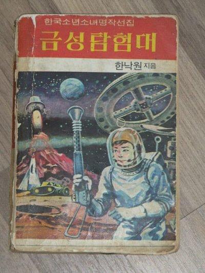 아리랑사 이미지