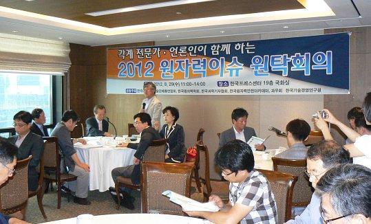 한국원자력안전아카데미 이미지