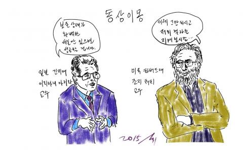 매머드 부활은 크게 두 방향으로 이뤄지고 있다. 하나는 게놈이 최대한 온전히 보존된 핵을 코끼리 난자에 넣어 복제하는 ‘종 부활’로 일본의 이리타니 아키라 교수가 대표주자다. 반면 코끼리 게놈에 매머드의 핵심 특징을 갖게 하는 유전자를 편집하는 ‘생태적 부활’ 방법은 미국의 조지 처치 교수가 대표주자다. 베스 샤피로 교수는 탈멸종을 다룬 책에서 후자가 가능성이 있다고 평가했다. ⓒ 강석기