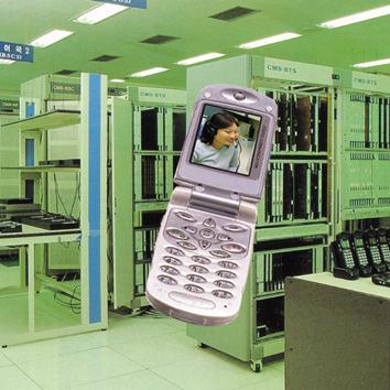 한국이동통신 이미지