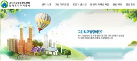 창조화력발전소 이미지