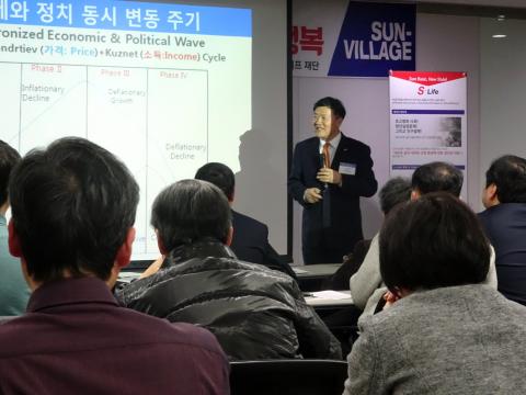 김학민 부총장은 에너지, 프로슈머, 스마트팜 등 미래산업이 융합된 새로운 개념을 가진 공동체가 출현할 것으로 전망하고 첨단 기술이 가져다 준 급속한 사회 변화에 자급자족하며 새로운 형태의 생활터전을 일굴 것으로 내다봤다. ⓒ김은영/ ScienceTimes