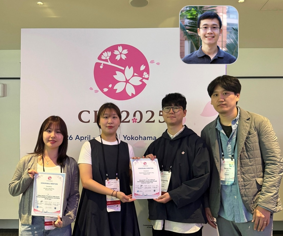 CHI 2025에서 우수논문상 받은 KAIST 윤상호 교수 연구팀 ⓒKAIST 제공