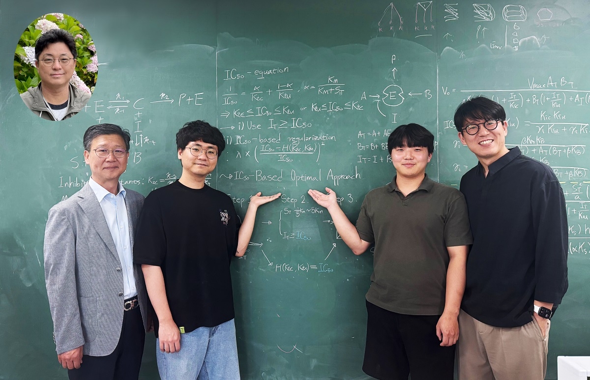 KAIST·충남대·IBS 공동 연구팀 ⓒKAIST 제공