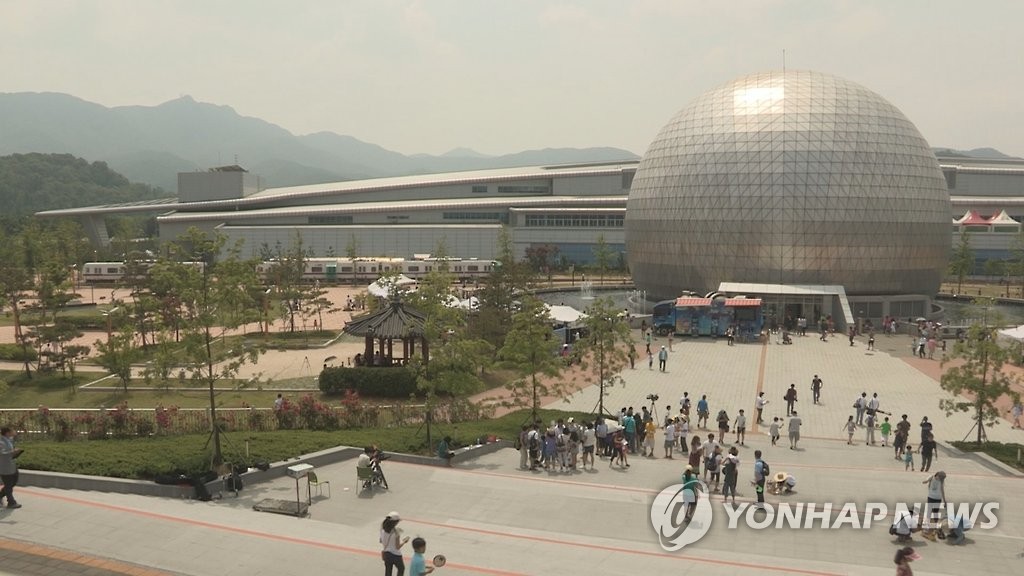 국립과천과학관 ⓒ연합뉴스TV 제공