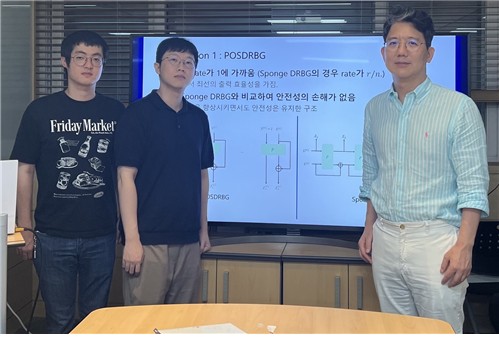 보안·실용성 높인 난수발생기 설계한 KAIST 연구팀 ⓒKAIST 제공