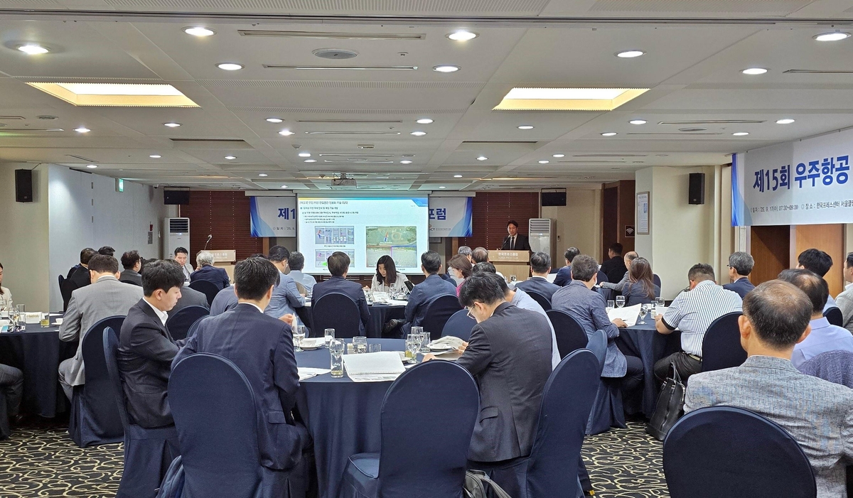 제15회 우주항공 리더 조찬포럼 ⓒ우주항공협회 제공