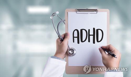 주의력결핍 과잉행동장애(ADHD) ⓒ게티이미지뱅크 제공