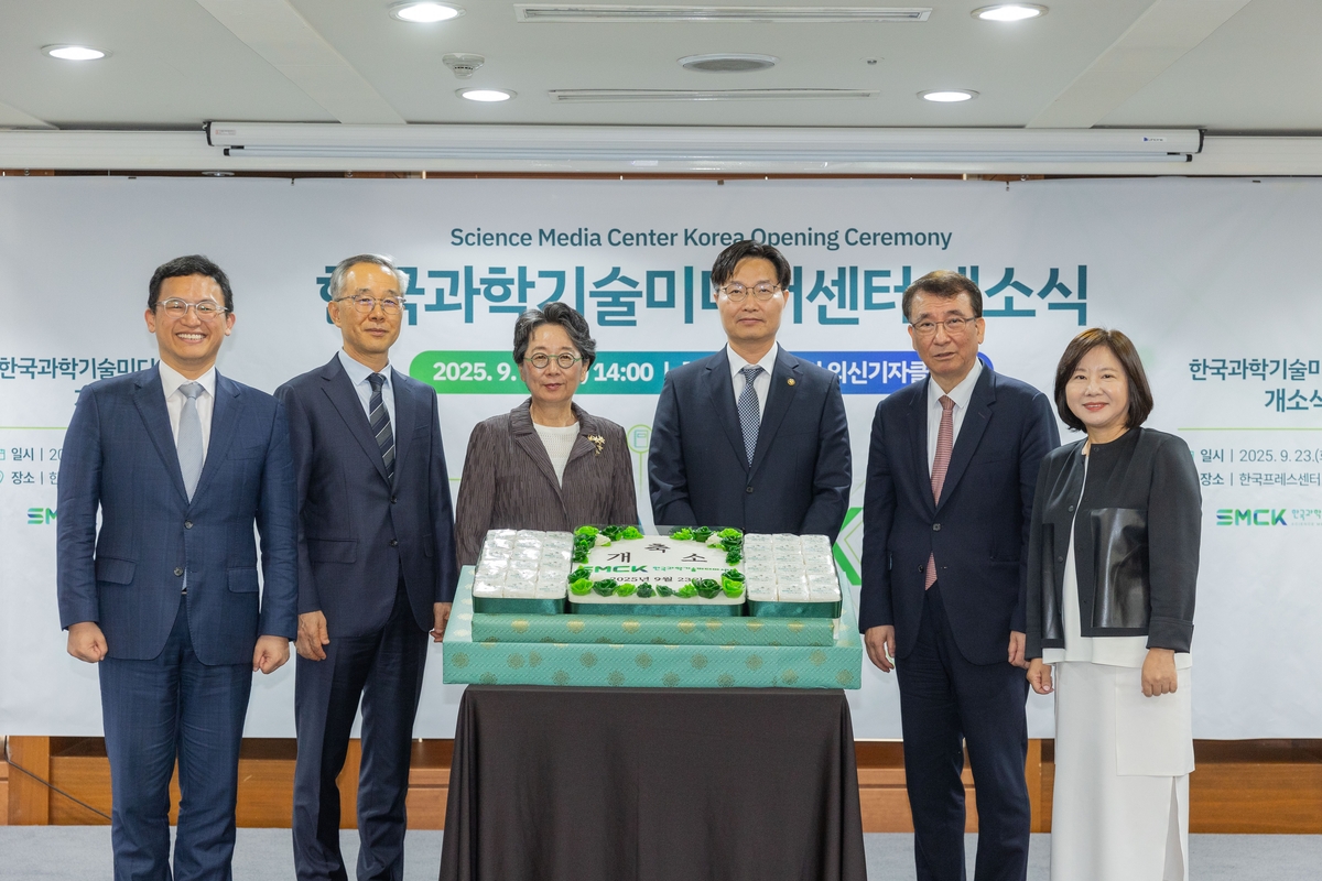 한국과학기술미디어센터 개소식 ⓒ 과기정통부 제공