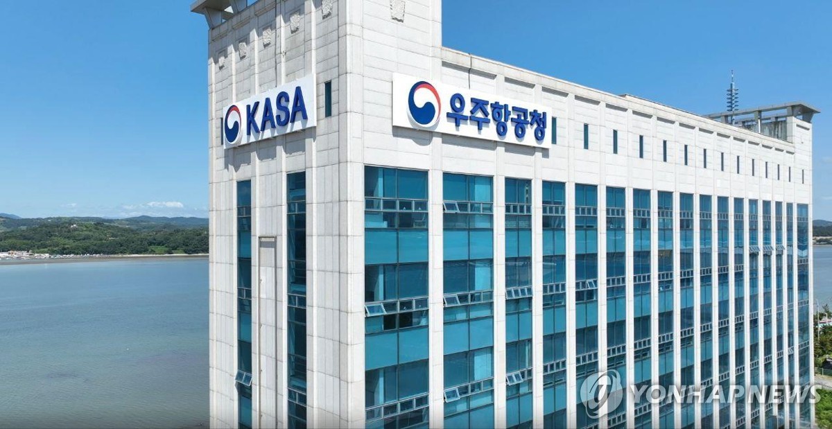 우주항공청 ⓒ 우주항공청 제공