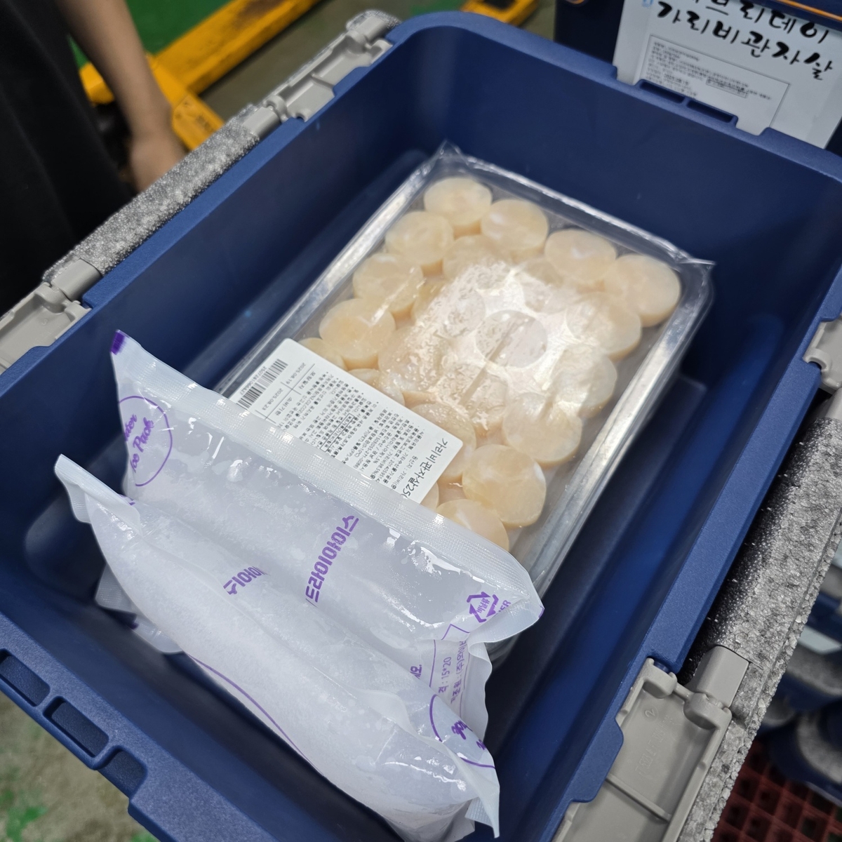 이마트 에브리데이에서 수산물 포장에 사용된 모습 ⓒ 엔피씨 제공