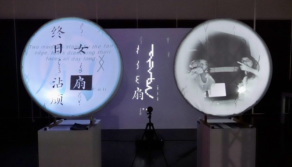 AI여서 설치작품 ⓒ KAIST 제공