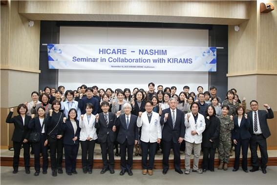 한일 방사선비상진료 공동 세미나 ⓒ 원자력의학원 제공