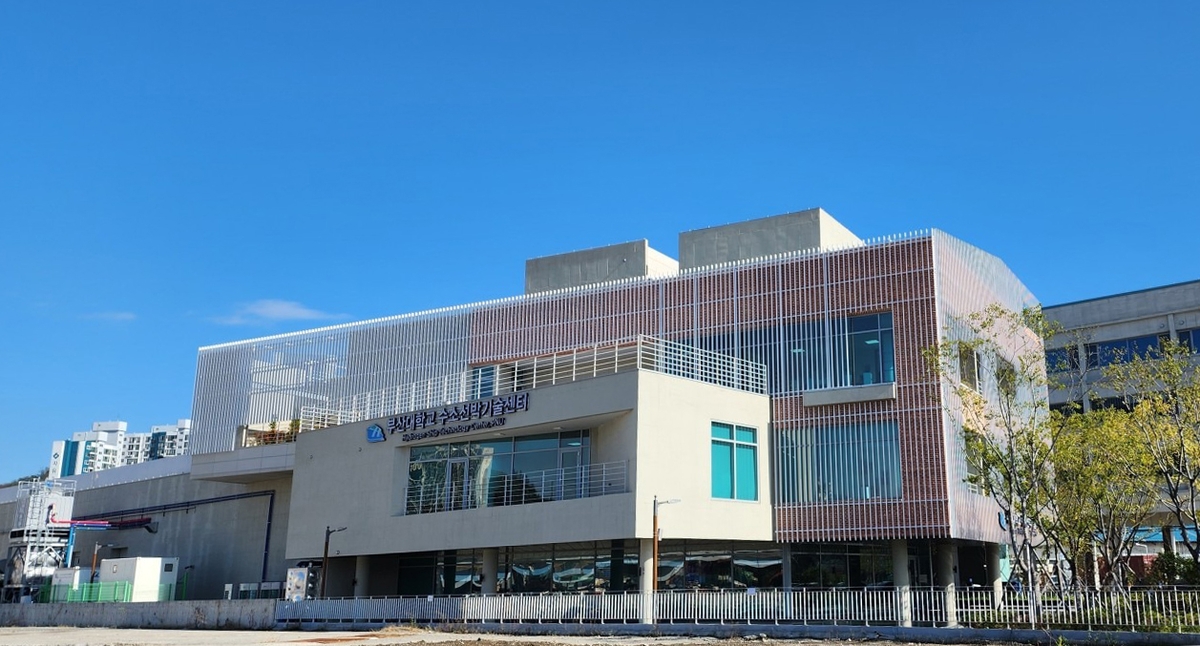 부산대 수소선박기술센터 ⓒ 부산대 제공