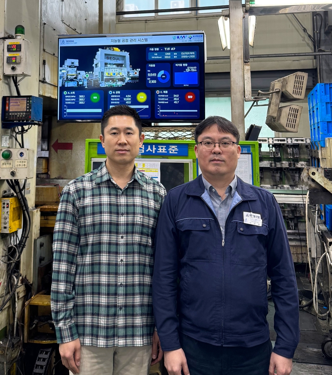 생기원과 세동산업 연구팀 ⓒ 한국생산기술연구원 제공