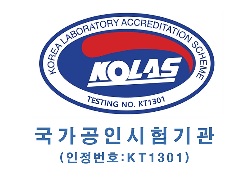 부산대 수소선박기술센터 국가공인시험기관 인정 ⓒ 부산대 제공