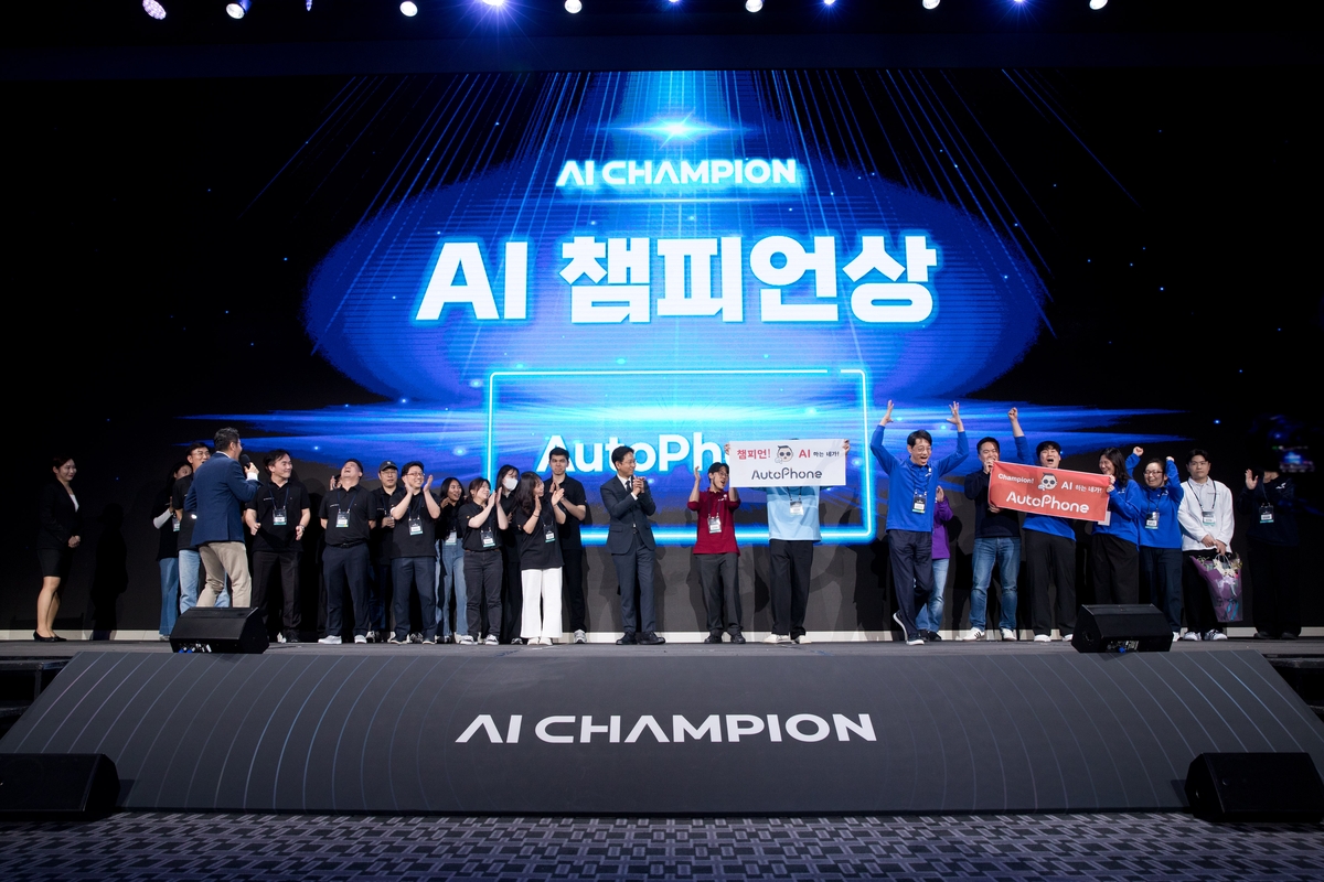 첫 'AI 혁신연구 챔피언' 시상식 ⓒ 과학기술정보통신부 제공