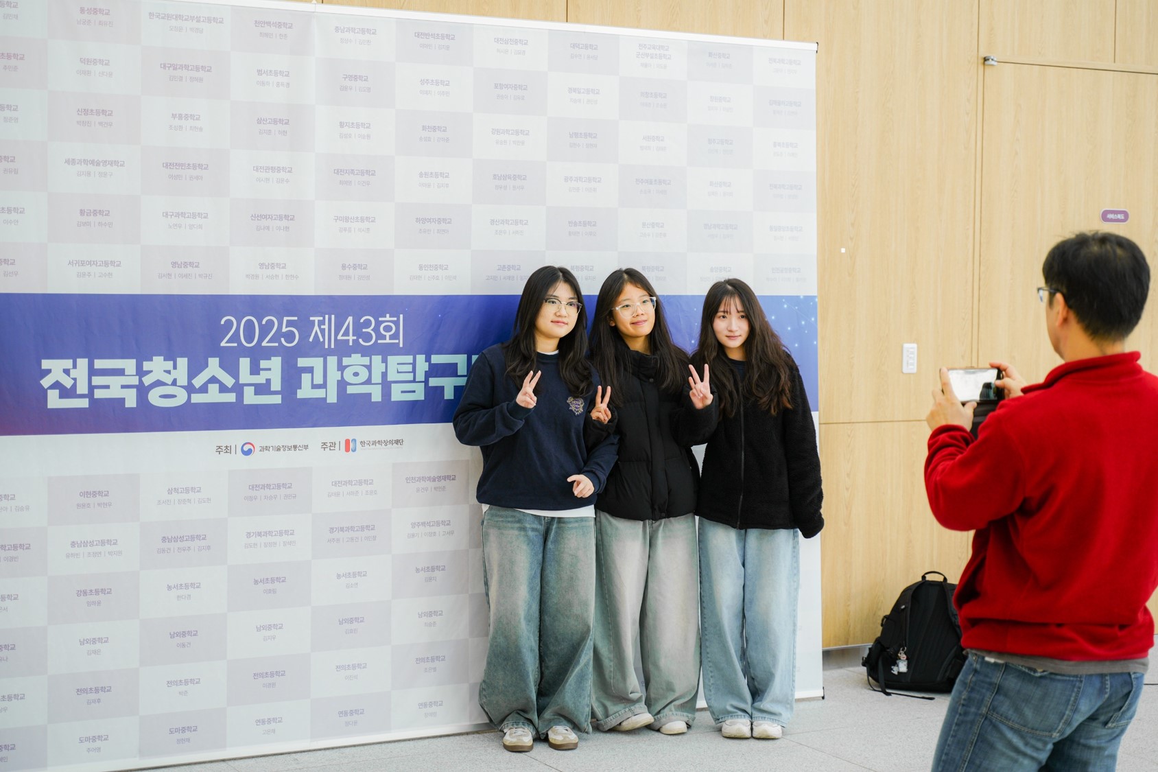 이번 대회를 통하여 청소년들이 과학에 대한 흥미를 높이고 과학기술 분야에 대한 꿈을 이어나가길 기대한다. Ⓒ 한국과학창의재단