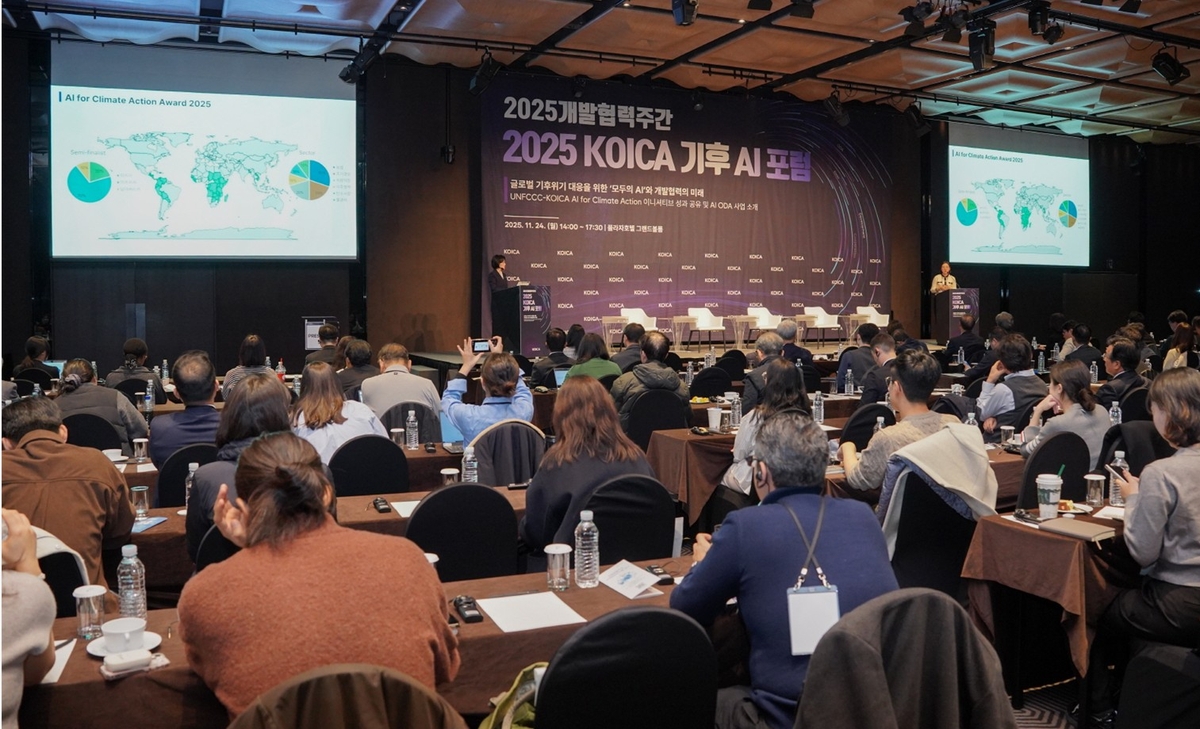 코이카, '기후 AI 포럼' 개최. 코이카는 24일 서울 더플라자호텔에서 유엔기후변화협약과 기후위기 대응 ODA 성과를 소개하는 '2025 코이카 기후 AI 포럼'을 개최했다. ⓒ코이카 제공