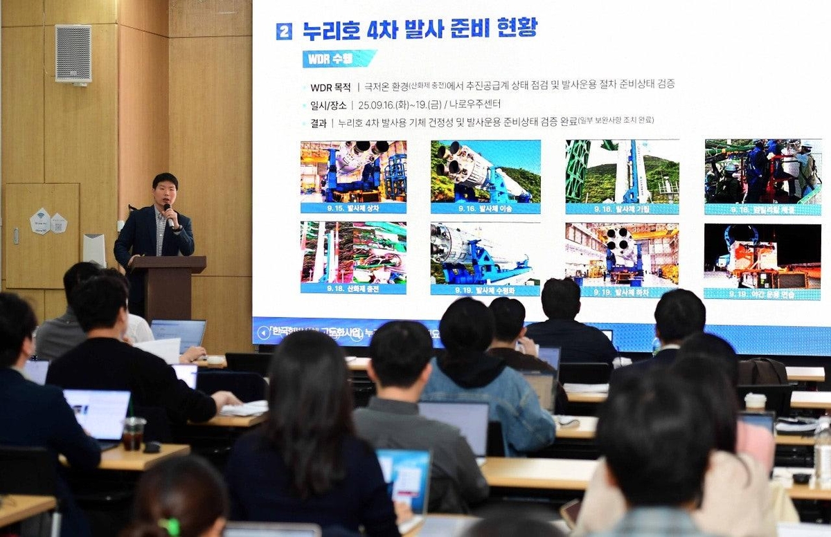 누리호 4차 발사 준비 현황 발표하는 박종찬 단장 ⓒ 항우연 제공