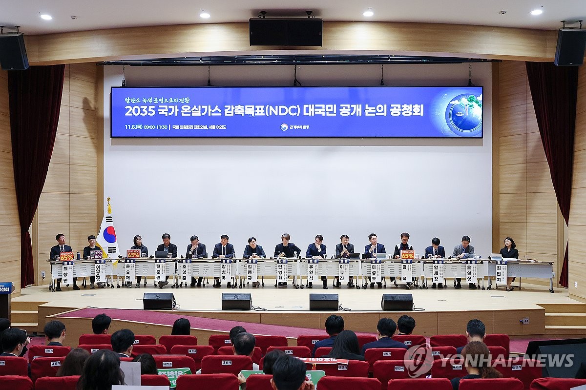 2035 국가 온실가스 감축목표 대국민 공개 논의 공청회 토론. 6일 서울 여의도 국회 의원회관에서 열린 2035 국가 온실가스 감축 목표(2035 NDC) 대국민 공개 논의 공청회에서 안영환 탄소중립녹색성장위원회 기후변화정책 분과위원장이 좌장으로 토론을 진행하고 있다. ⓒ 연합뉴스