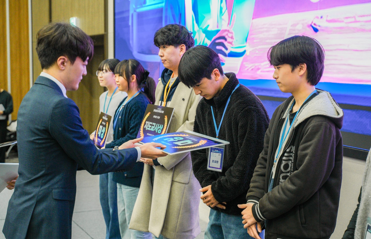 2025 청소년 과학탐구대회 과학토론 부문 초등부 대상을 수상한 부흥중학교 조성환, 최현솔 학생. Ⓒ한국과학창의재단 