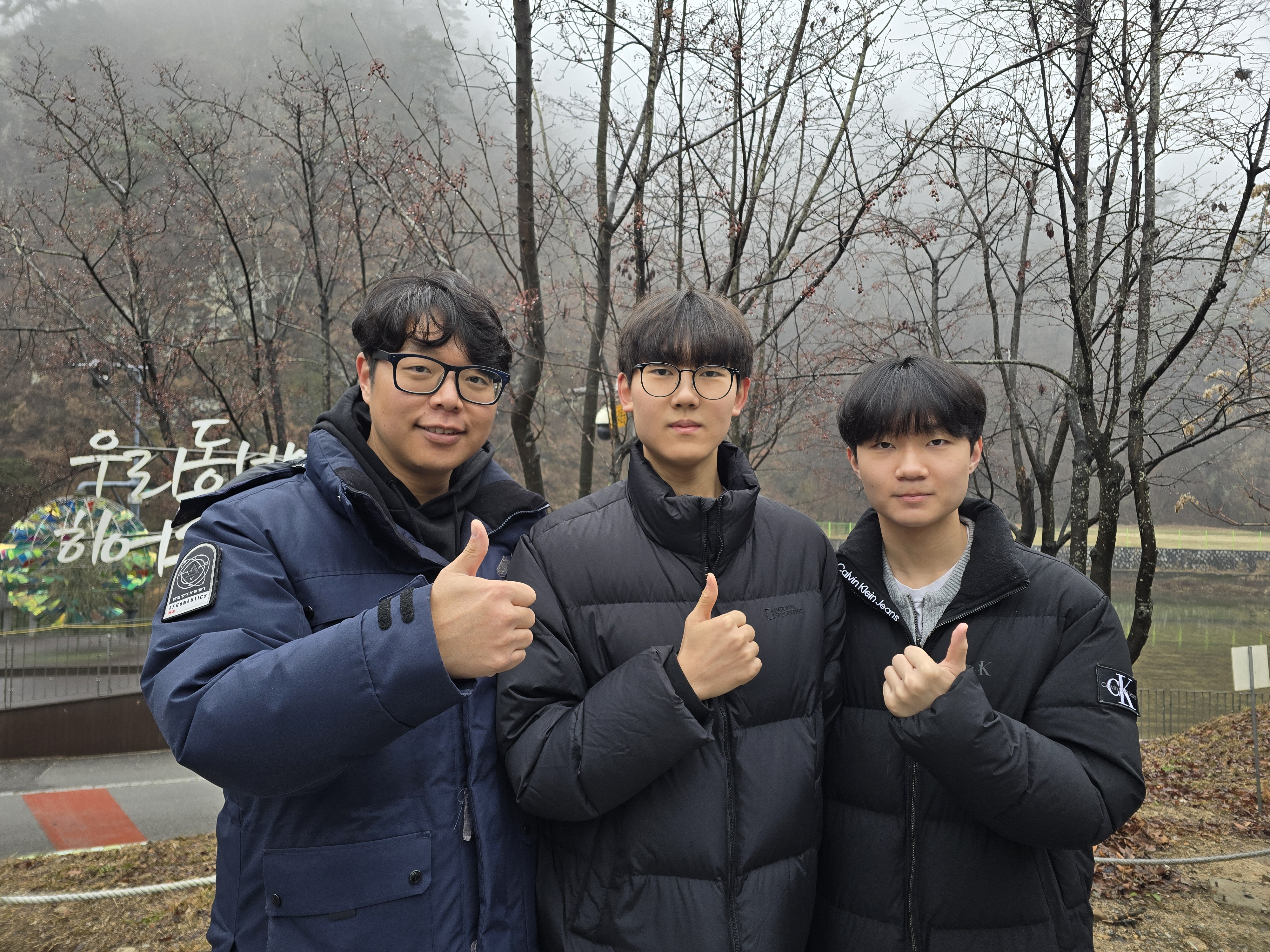 2025 청소년 과학탐구대회 과학토론 부문 고등부 대상을 수상한 김상욱 선생님과 유승원, 박찬웅 학생. Ⓒ강원과학고등학교 김상욱선생님 제공  