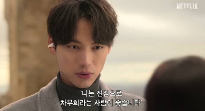 ‘인터컬처럴(Intercultural) 커플’은 최근 심리학과 가족 연구 분야에서 꽤 본격적으로 다루어지고 있다. Ⓒ넷플릭스