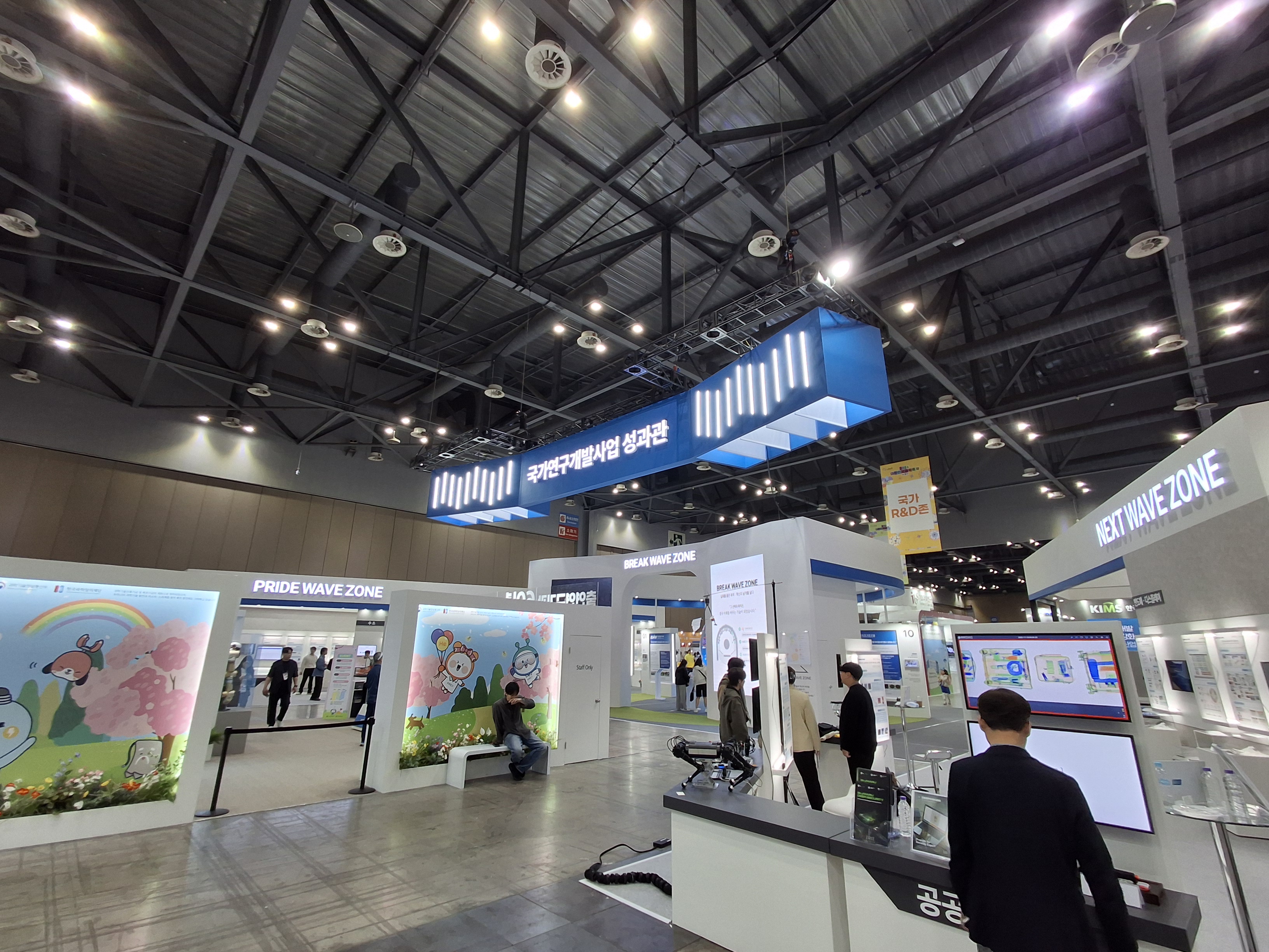 국가 R&D존에 전시된 국가연구개발사업 성과관 Ⓒ사이언스타임즈 정회빈 리포터