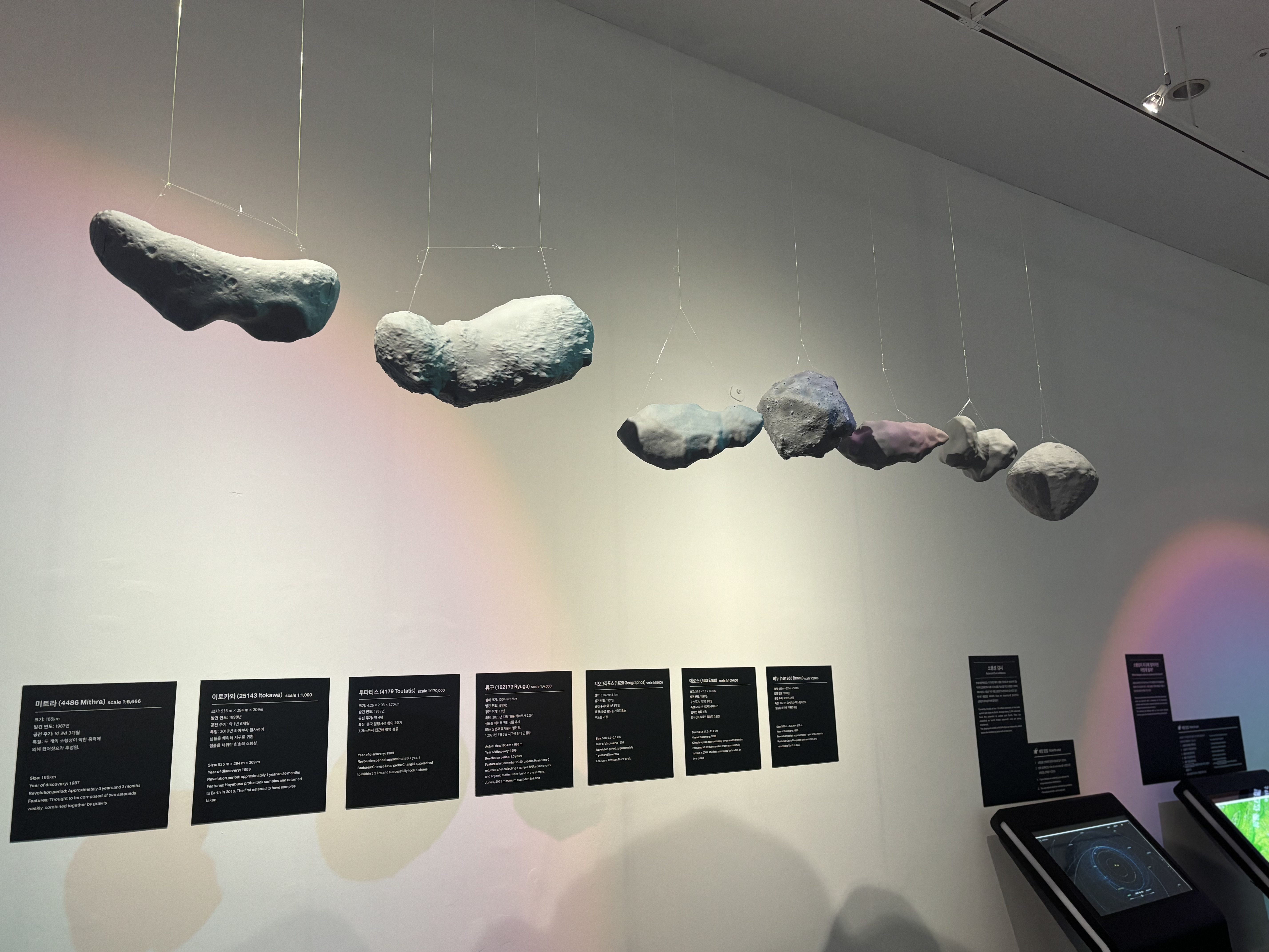 [과학의 달 특집] 보이지 않는 세계를 탐구하는 인류의 도전