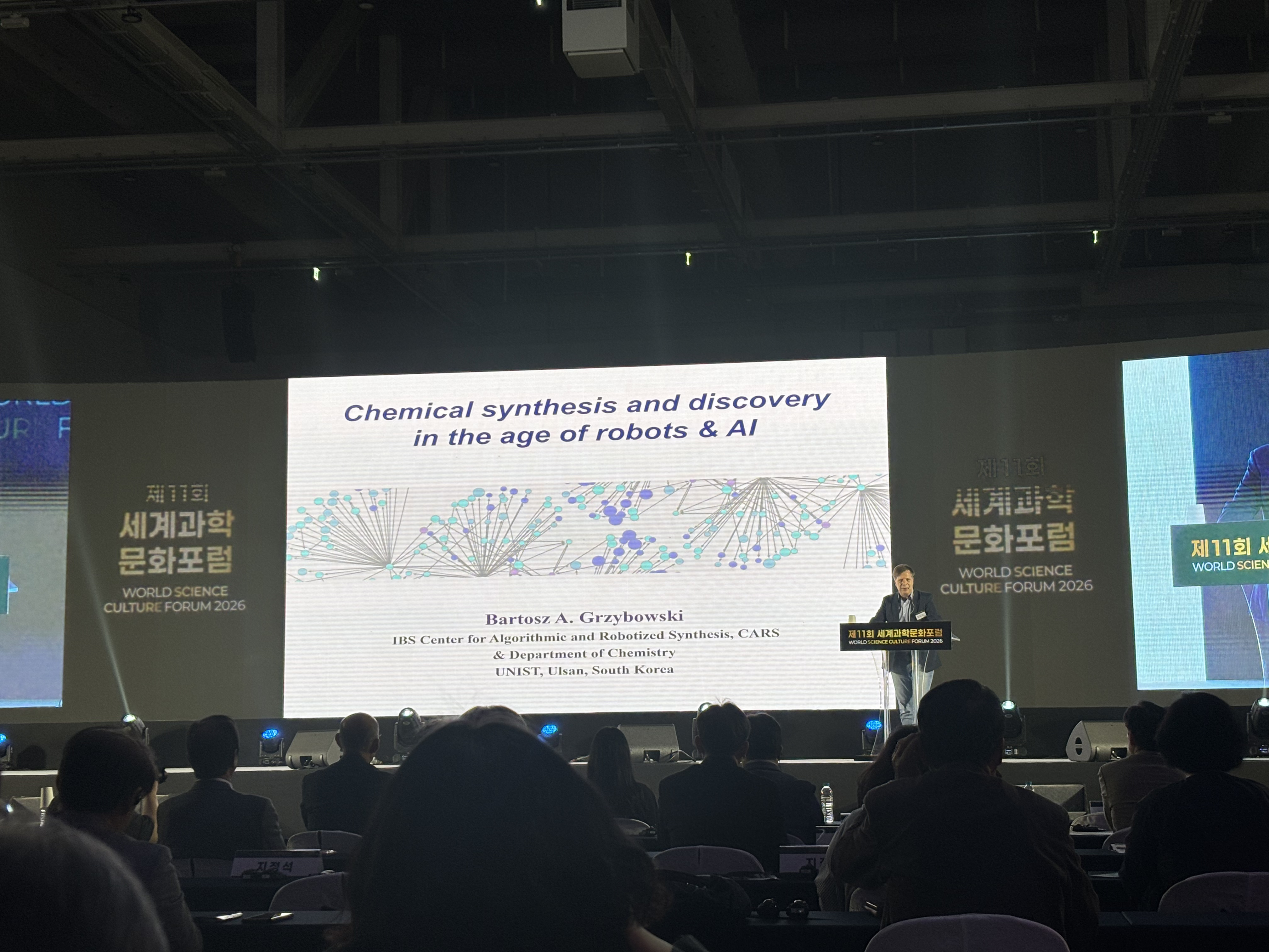 ▲ 바르토슈 그쥐보브스키 IBS 인공지능 및 로봇 기반 합성 연구단장은 17일 대전 유성구 대전컨벤션센터에서 열린 제11회 세계과학문화포럼에서 기조강연을 펼쳤다. Ⓒ사이언스타임즈 권예슬