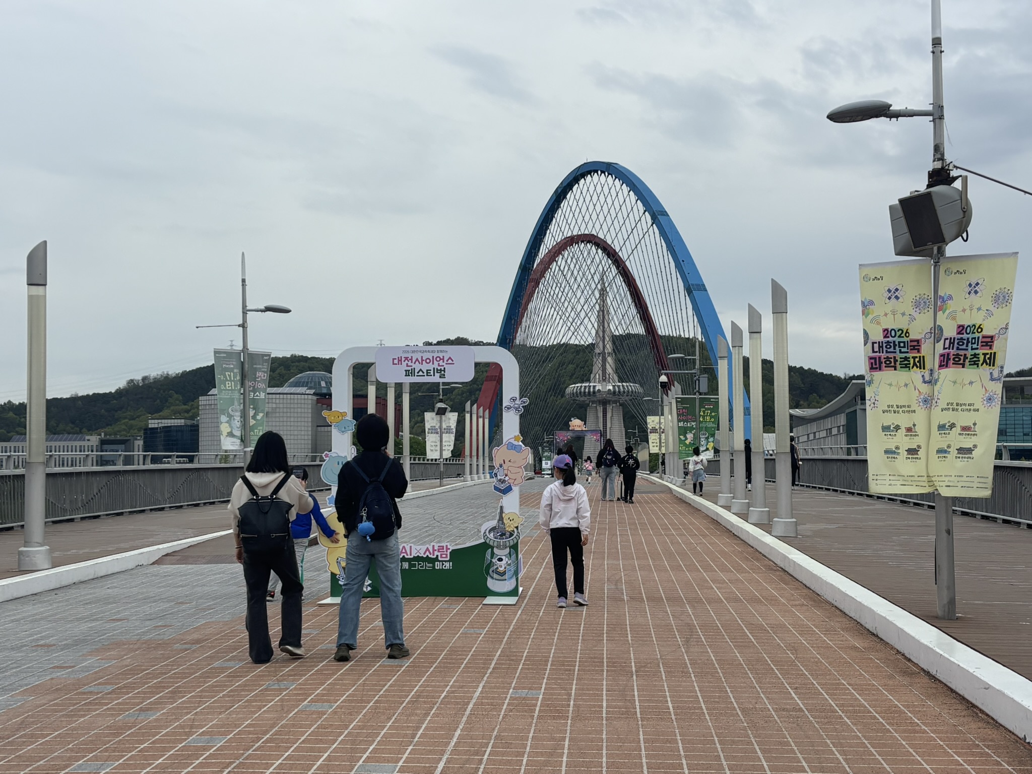 ▲ 엑스포다리에는 과학과 함께한 추억을 사진으로 남길 수 있는 포토존이 곳곳에 마련되어 있었다. Ⓒ사이언스타임즈 권예슬