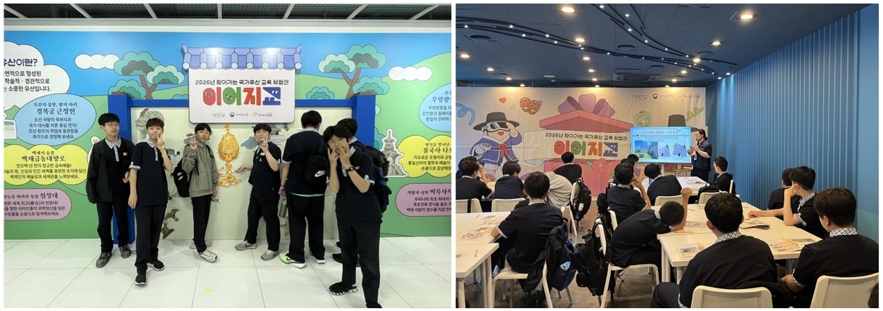 포항 영신중학교 학생들이 국가유산 교육사의 수업을 듣고 있다. ⓒ사이언스타임즈 김현정