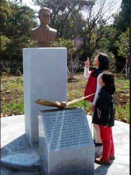 제주도 서귀포시에 있는 석주명 선생 기념비. ⓒ 연합뉴스