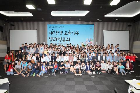 ‘2014년도 상반기 대학생 교육기부 성과발표회’에 참가한 대학 교육기부 동아리들. 교육현장에서 선후배간의 소통이 활발하게 이루어지면서 참가를 원하는 동아리들이 계속 늘고 있다. ⓒ ScienceTimes