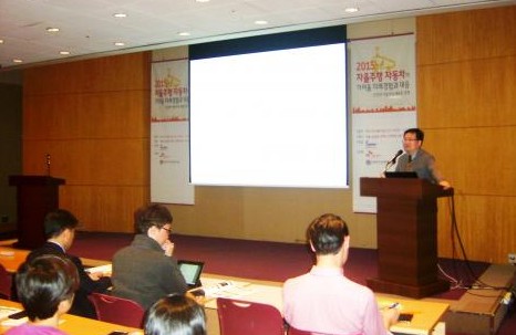 이재관 본부장이 '자율주행 자동차의 기술적 쟁점'에 대해 발표하고 있다. 