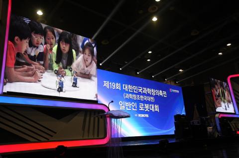 학생뿐만 아니라 성인들도 즐길 수 있는 '일반인 로봇대회'도 함께 열렸다. 로봇을 직접 조종해보며 어른들도 즐거워했다.