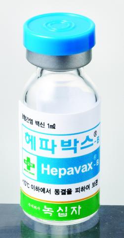 12년 연구 끝에 1983년 개발에 성공한 녹십자의 B형 간염백신 ‘헤파박스B’. 미국의 MSD, 프랑스의 파스퇴르에 이어 세계 세번째로 개발했다. ⓒ녹십자